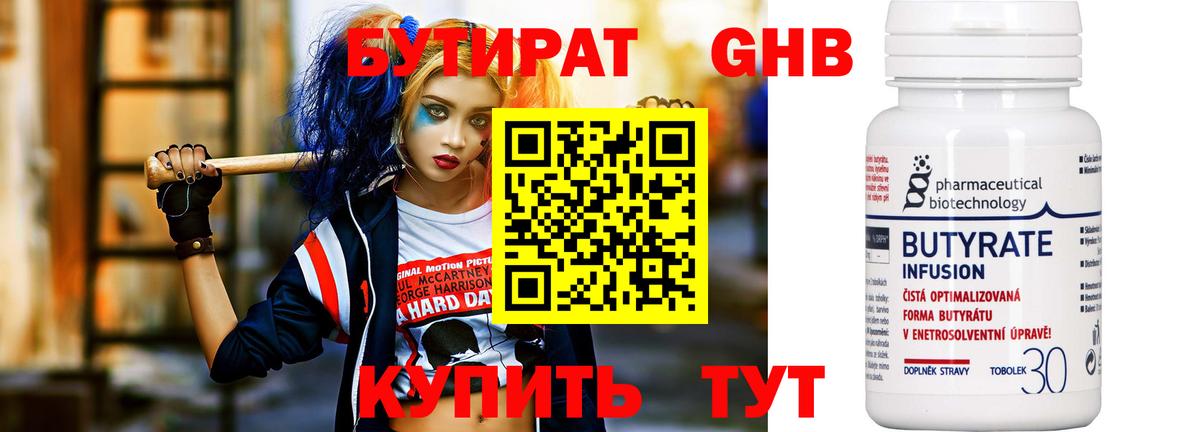 МАРИХУАНА Новокубанск