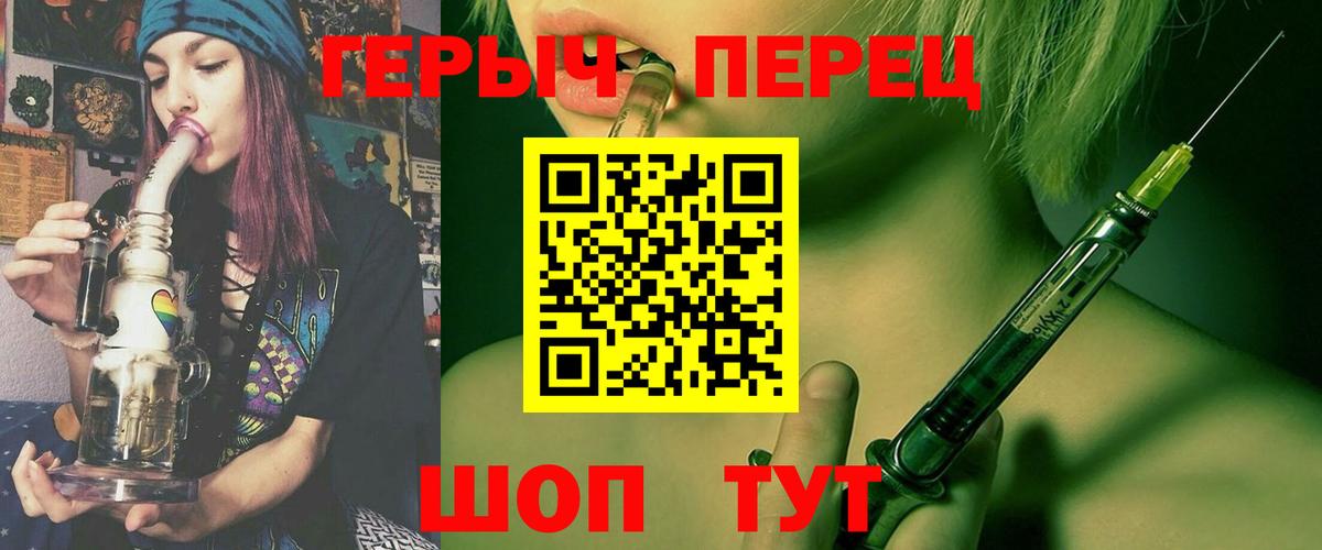 ГЕРОИН афганец Новокубанск