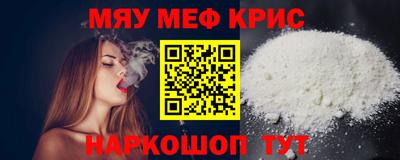 гидра Рыбинск