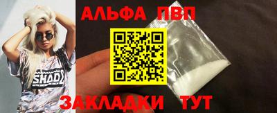 гидра Рыбинск