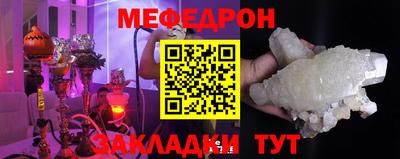 гидра Рыбинск