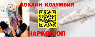 стафф Пыть-Ях