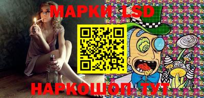 гидра Рыбинск