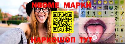 гидра Рыбинск
