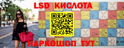 гидра Рыбинск