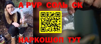 круглые Рузаевка