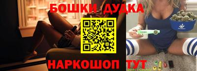 гидра Рыбинск