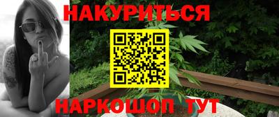 стафф Пыть-Ях