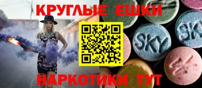 круглые Рузаевка