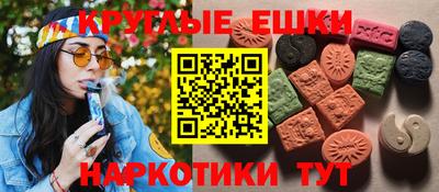 круглые Рузаевка