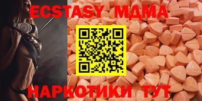 марки nbome Пушкино