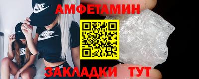 гидра Рыбинск