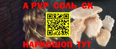 кокаин перу Пугачёв
