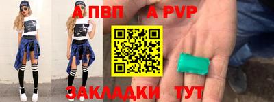 круглые Рузаевка