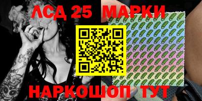 марки nbome Пушкино
