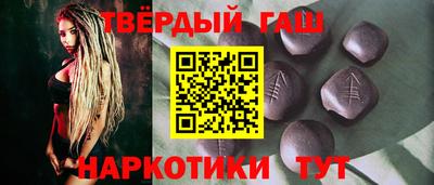 гидра Рыбинск