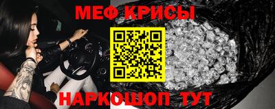 гидра Рыбинск