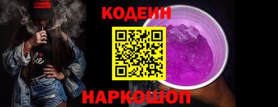 гидра Рыбинск