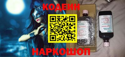 стафф Пыть-Ях