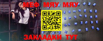 круглые Рузаевка