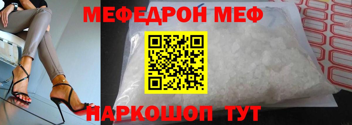 Alpha PVP СК кристаллы  ГАШИШ  ГЕРОИН  Вход с VPN  Новокубанск  COCAIN  Канабис  Меф кристаллы 