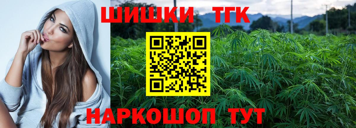 Новокубанск  Каннабис планчик  Вход с VPN  Каннабис план 